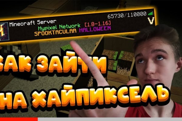 Что такое кракен маркет торкнет