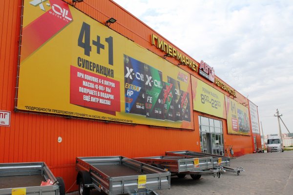 Кракен ссылка market pw