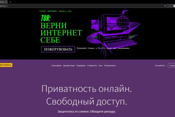 Кракен ссылка store