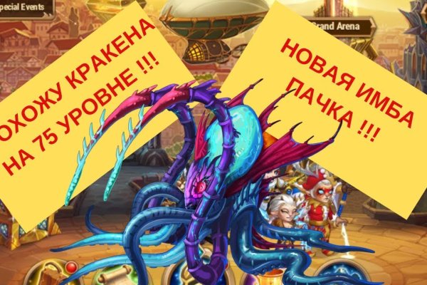 Кракен сегодня сайт зеркало