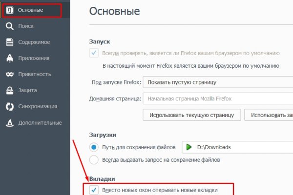 Где купить наркоты