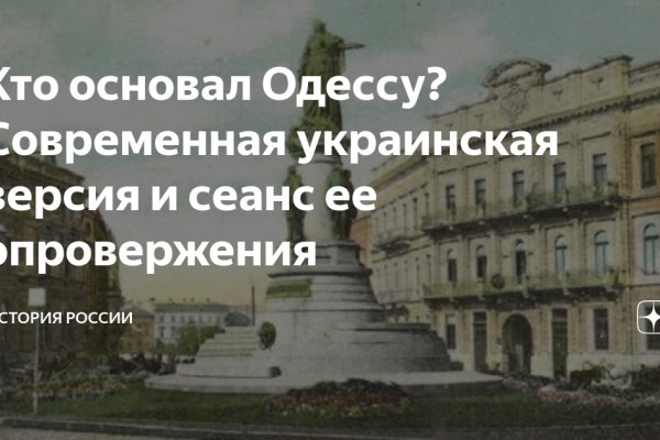 Кракен не работает