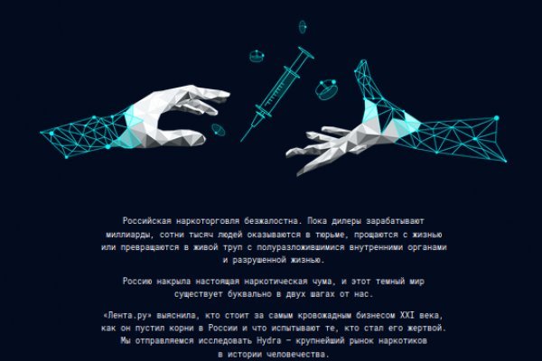 Kraken tor зеркало