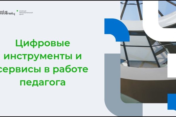 Аналог гидры