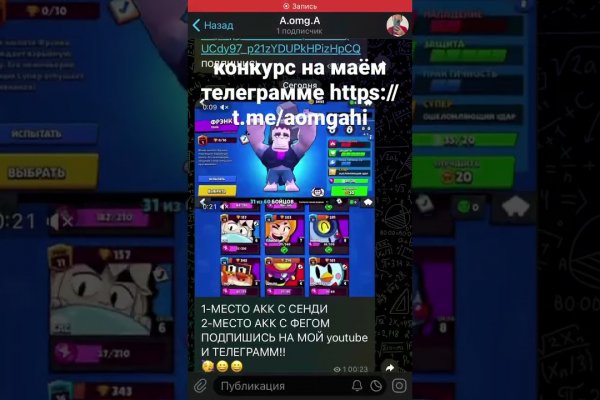 Кракен shop