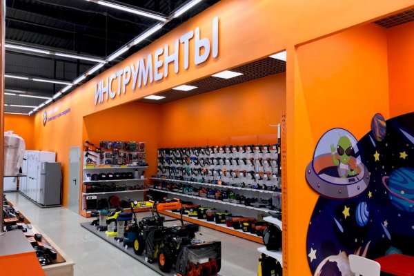 Зайти на кракен тор