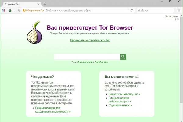 Рабочее зеркало кракен store