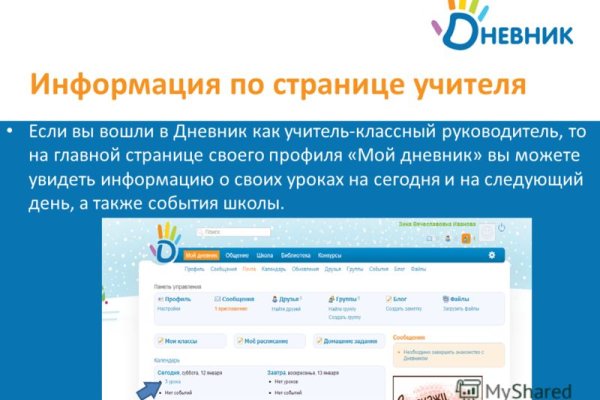 Кракен регистрация