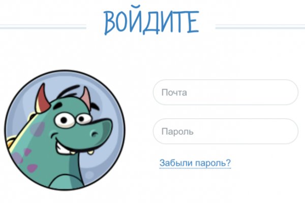 Войти даркнет