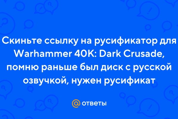 Kraken cc ссылка