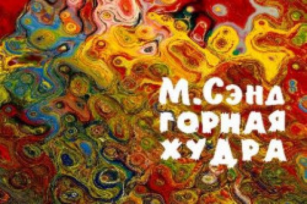 Кракен шоп нарк
