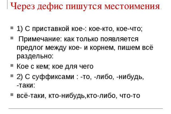 Услуги даркнета