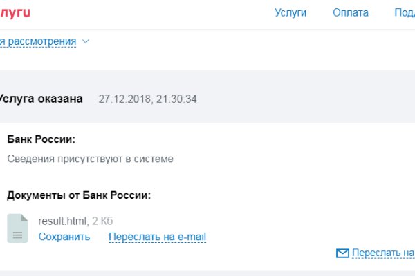 Что такое кракен плейс
