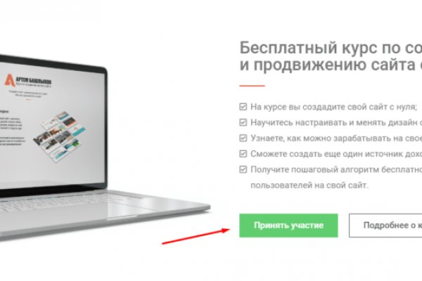 Как восстановить кракен