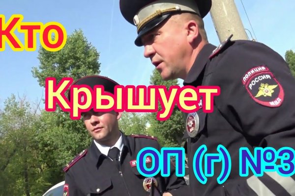 Ссылка на кракен тор магазин