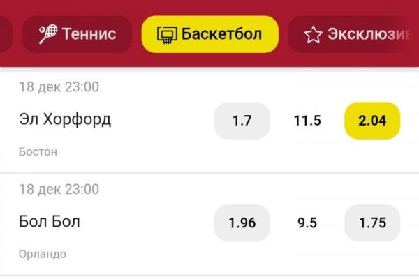 Кракен купить наркоту