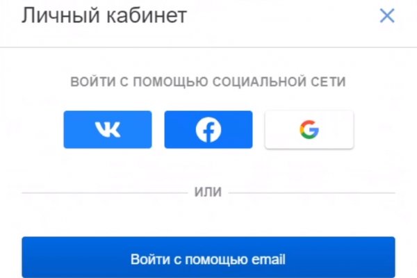 Рабочее зеркало кракен