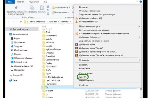 Рабочие ссылки и зеркала кракен