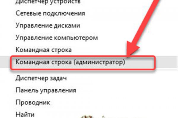 Kra41.cc Вход на сайт главная страница