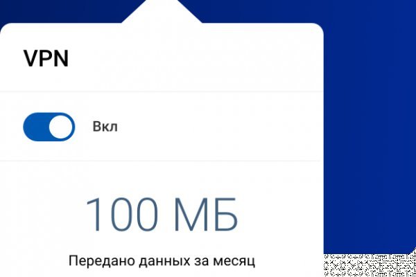 Кракен сайт продаж