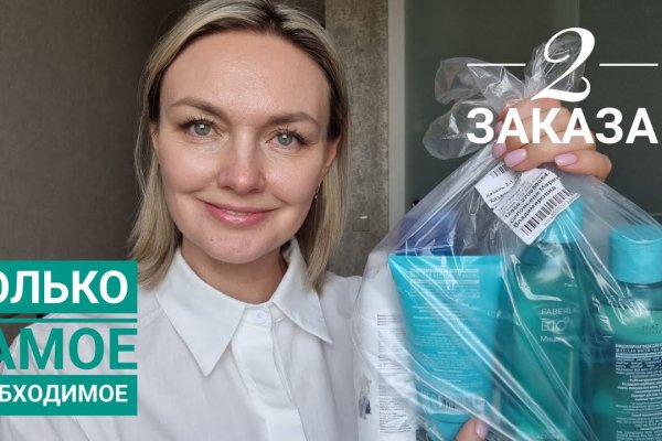 Гидра в даркнете