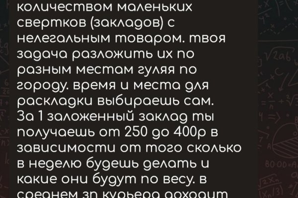 Кракен маркет плейс