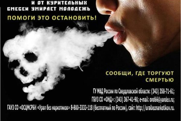 Кракен 16 at
