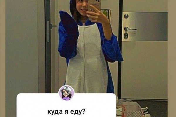 Kraken новая ссылка