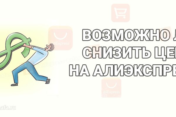 Кракен площадка вход