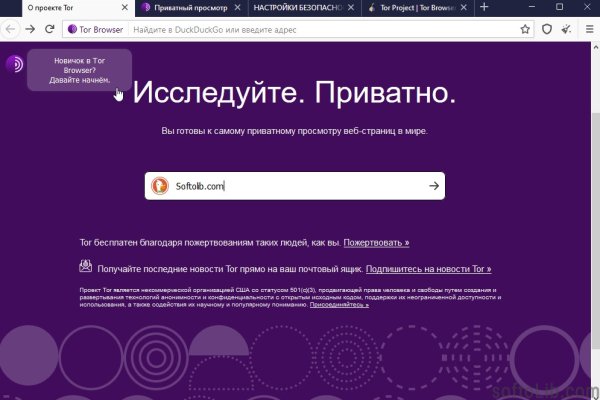 Darknet магазин