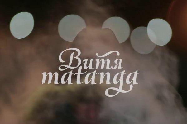 Модератор на кракене