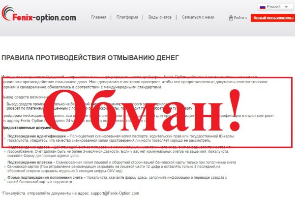 Кракен онион рабочая ссылка