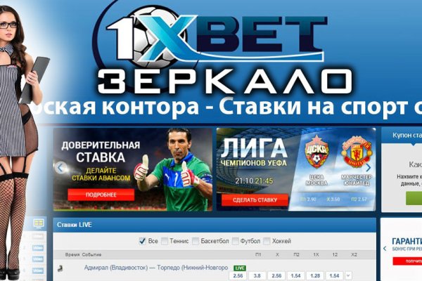 Kra35.cc Вход на сайт главная страница