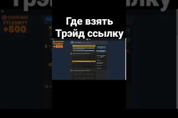 Kraken актуальный сайт