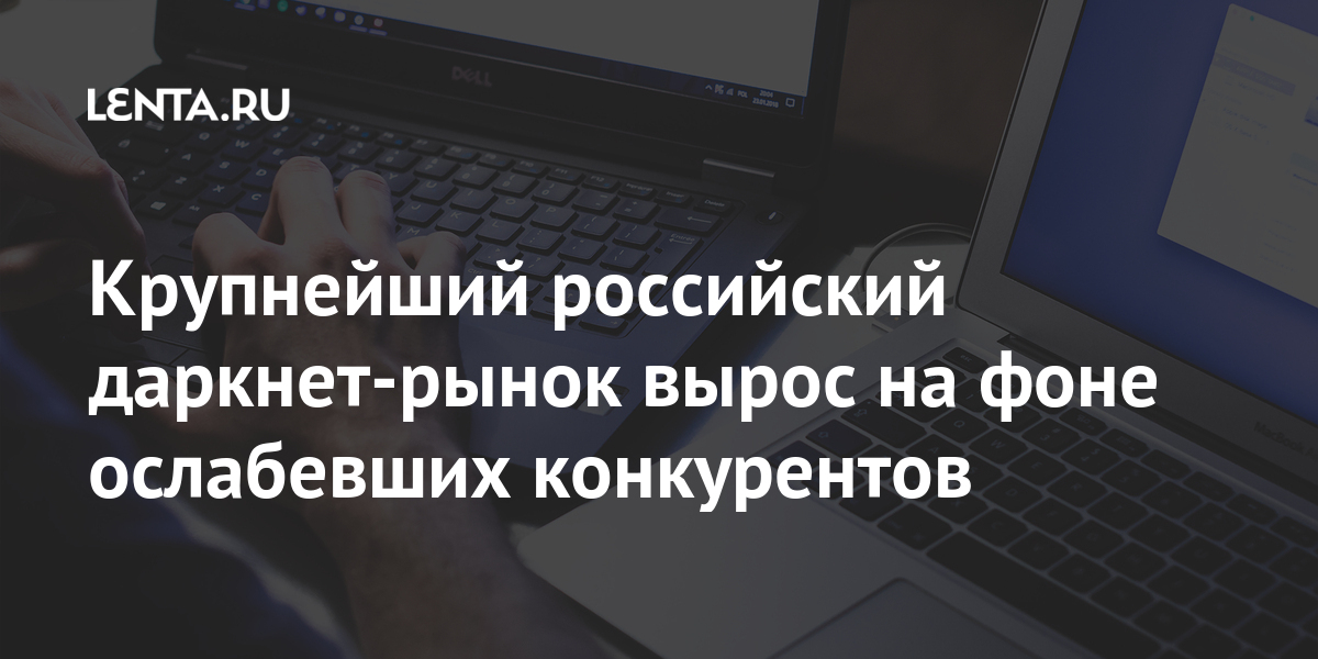 Ссылки на даркнет