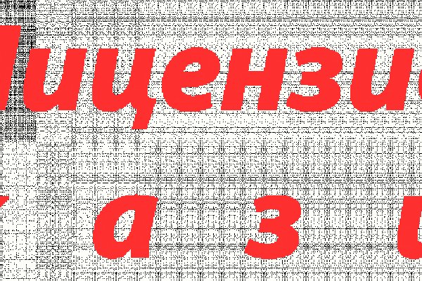 Кракен площадка что это