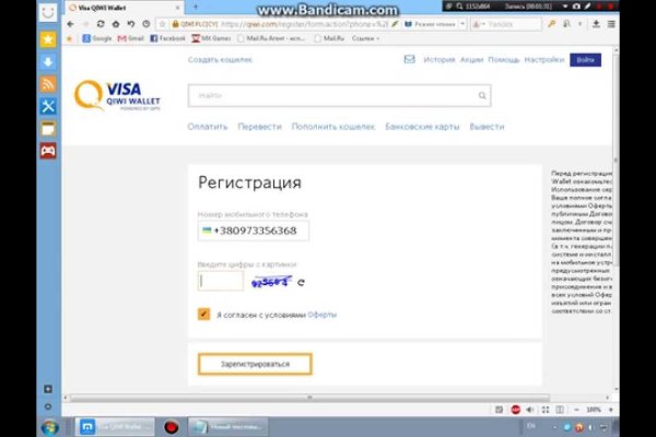 Kraken актуальное