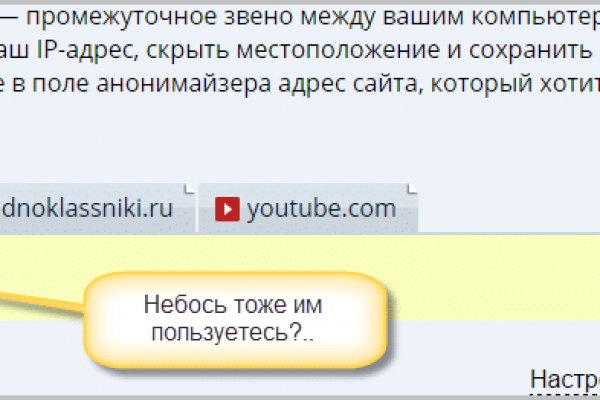 Кракен ссылка на сайт com