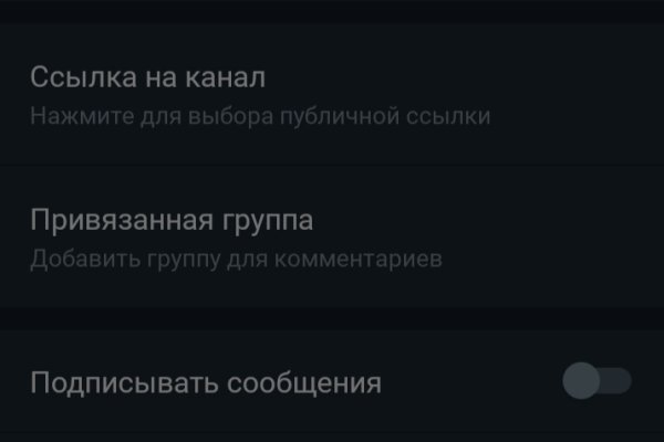 Кракен это современный даркнет