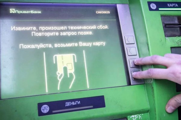 Что продают в кракен маркете