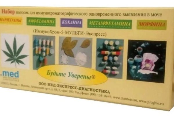 Кракен даркнет официальный сайт