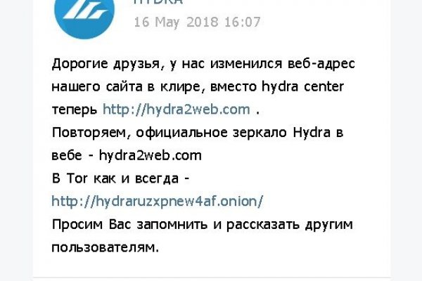 Магазин кракен как попасть