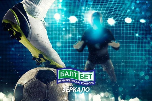 Кракен даркнет слушать
