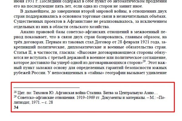 Кракен торговая kr2web in