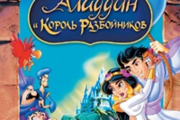 Гидра сайт в тор браузере ссылка