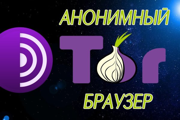 Кракен мониторинг ссылок kraken torion