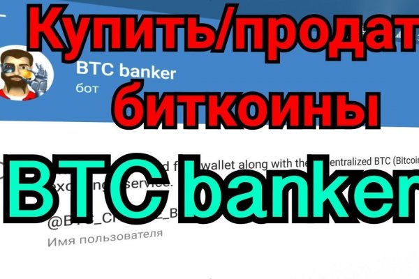 Кракен вход