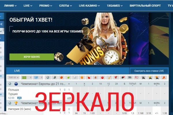 Кракен марке даркнет
