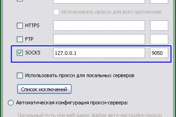 Кракен правила площадки