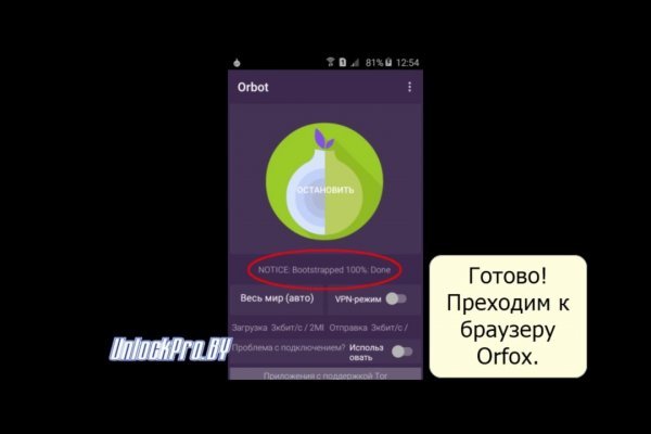 Кракен наркоплейс